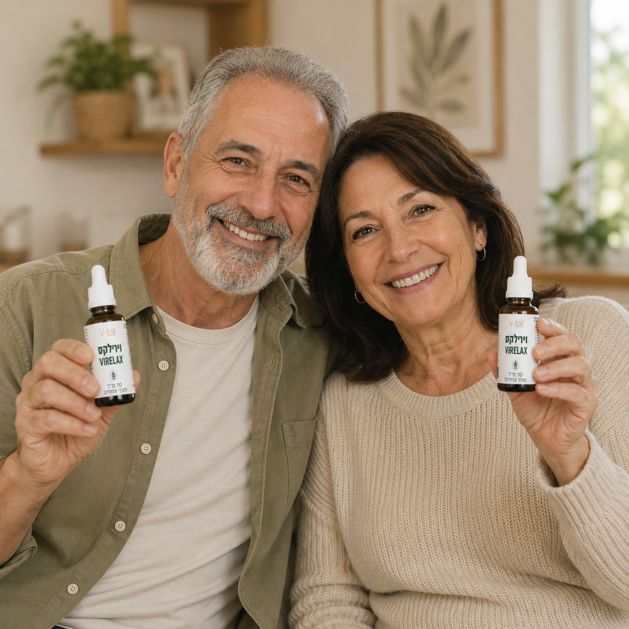 Virelax - Cortisol and Stress Support Formula  (Free)